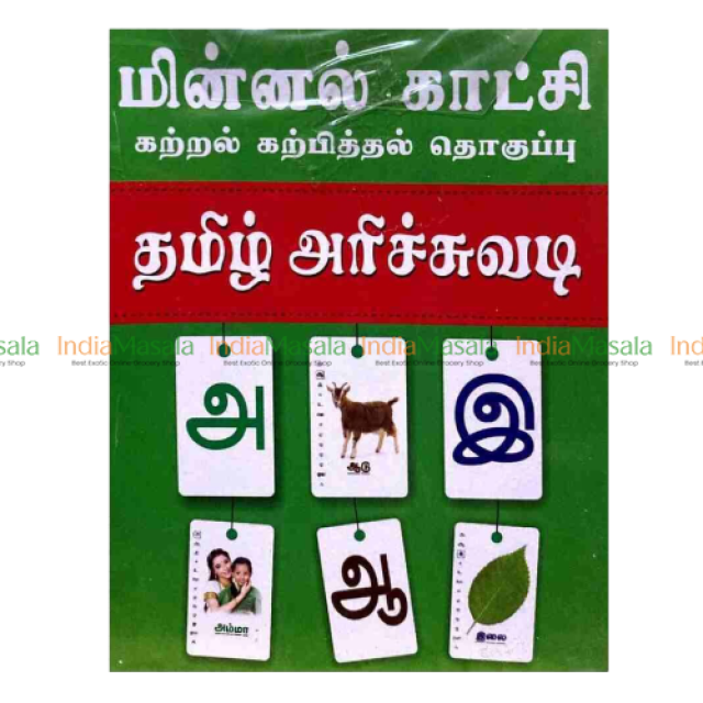 TAMIL FLASH CARDS FOR KIDS 1 TO 6 YEARS